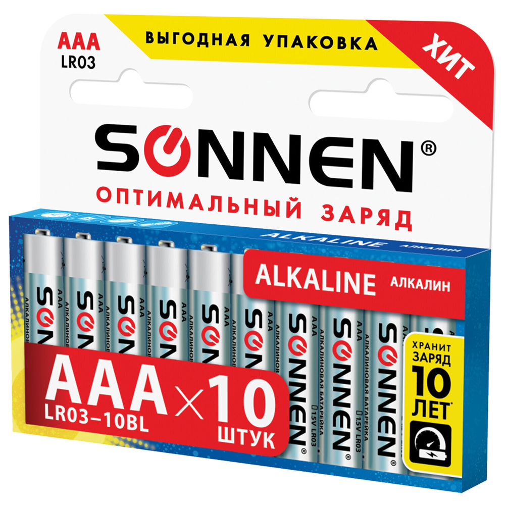 Батарейки комплект 10 шт SONNEN Alkaline AAA (LR03 24А) алкалиновые мизинчиковые в коробке (6 штук в упаковке)