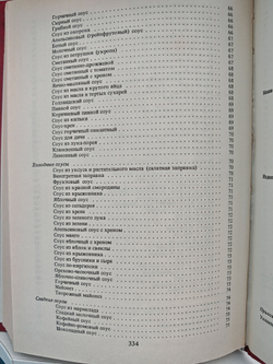 Обед на каждый день