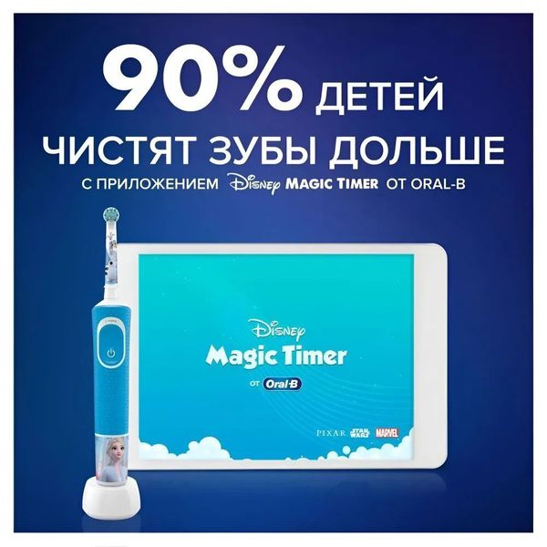 Насадки для зубной щетки Braun Oral-B Kids EB10S 2K Frozen ll 4 шт.