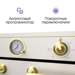 Электрический духовой шкаф Zigmund & Shtain E 156 X