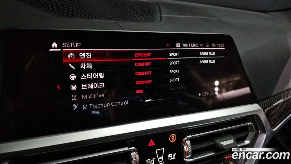 BMW M4 (G82) M4 Competition M xDrive 50 Jahre Editions (12.2022)