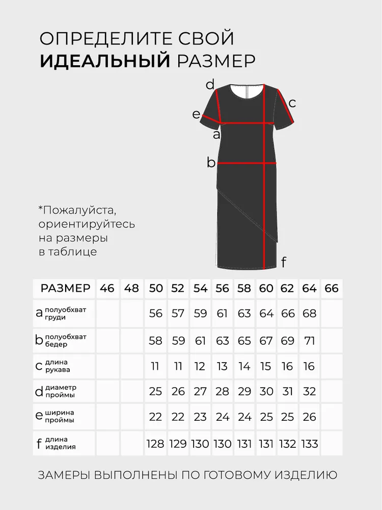 Платье 20049 Fabrika