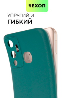 Чехол BROSCORP для Infinix Hot 12 Play оптом (арт. INF-HOT12PLAY-COLOURFUL-DARKGREEN)