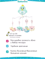 107264/Музыкальная карусель "Elefantino" на батарейках, 19 мелодий, проектор, ночник, съемн. игрушки