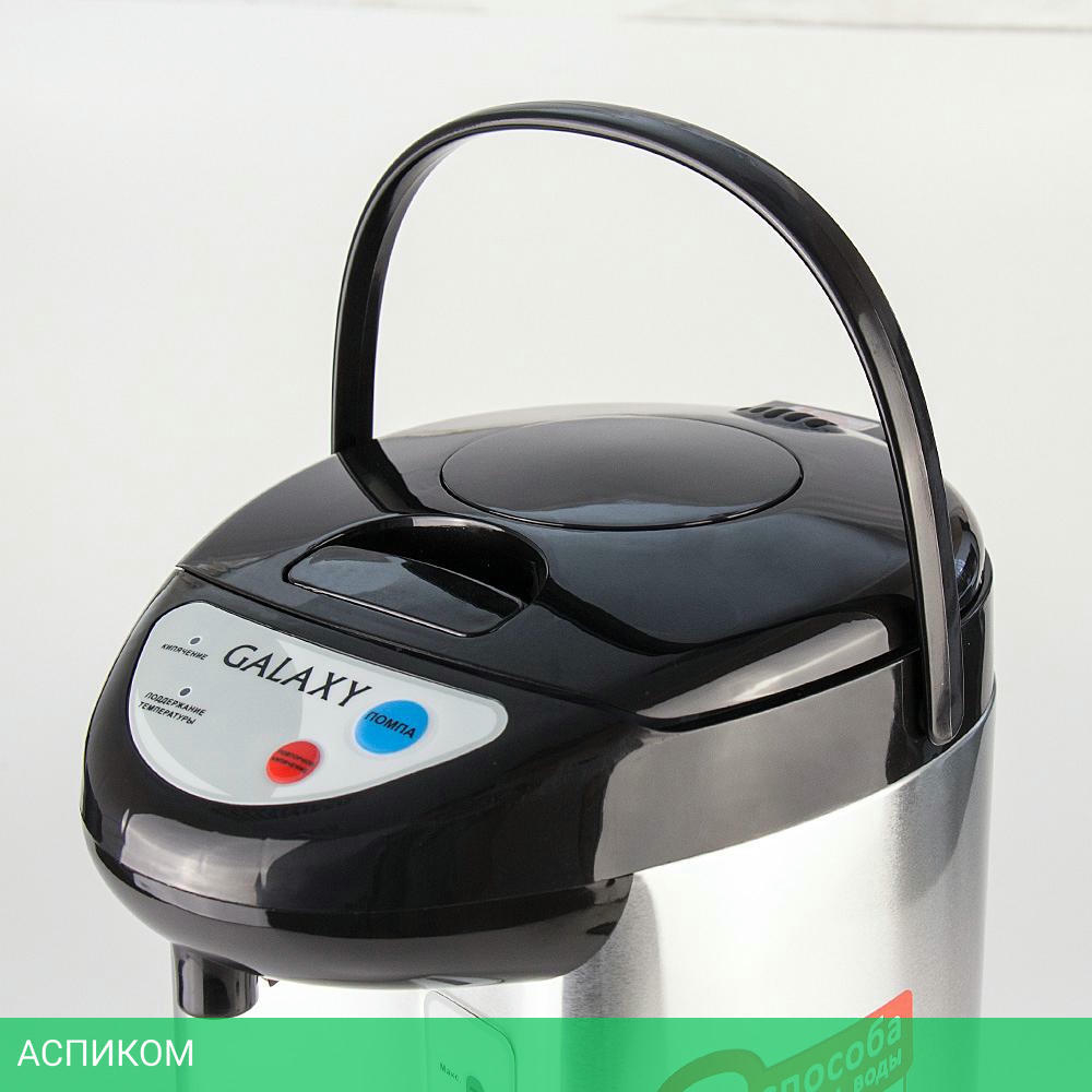 Термопот Galaxy GL0604