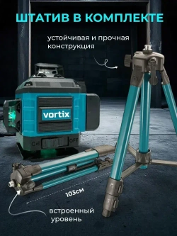 Профессиональный лазерный уровень самовыравнивающийся строительный 360 4D Нивелир Уровень лазерный, 16 лучей с пультом управления и штативом, Зеленый луч 360 градусов