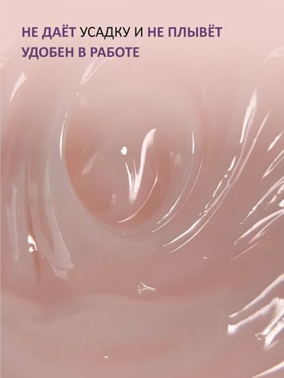 Гель желе Enigmanic Jelly gel №03 15g