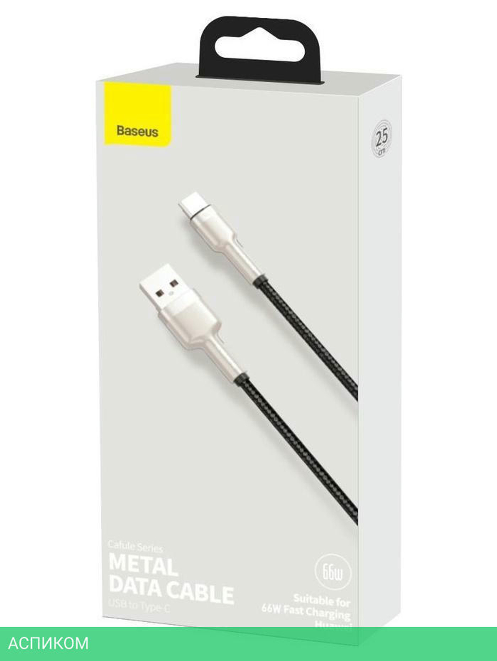Кабель Baseus Cafule Black (CAKF000001)