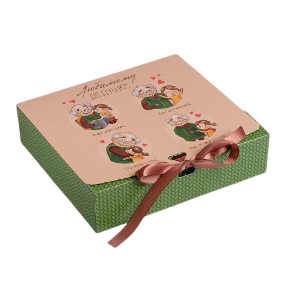 Коробка подарочная с ленточкой «Любимому дедушке», 20  18  5 см