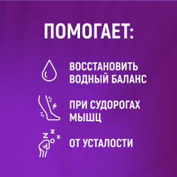 Изотоник Biosteel Hydration Mix Виноград, 315 г, 45 порций