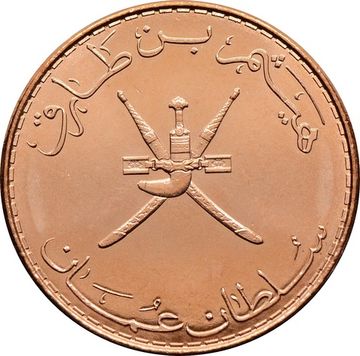 5 байз 2020 Оман