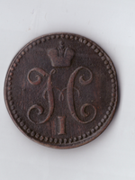 2 копейки серебром 1842 ЕМ