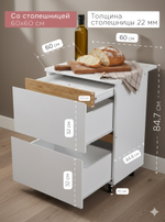 Кухонный модуль напольный, 60х60х85, Валенсия, с ящиками, со столешницей, белый, массив дуба, Dipriz