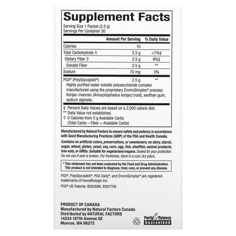 Natural Factors, PGX на каждый день, в индивидуальной упаковке, неароматизированные гранулы, 30 пакетиков, 2,5 г каждый