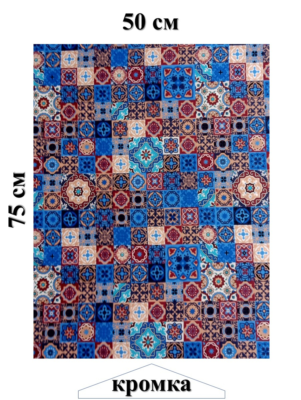 Набор ткани для пэчворка, рукоделия и шитья, 5 отрезов по 50см*75см, бязь 100% хлопок, Набор №ТН6