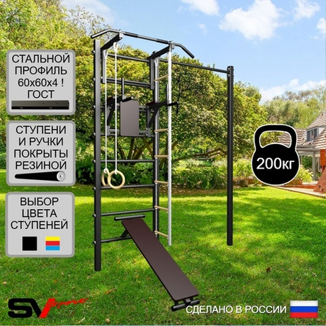 Уличная шведская стенка Sv Sport с комплектом турник прямой У420 (Турник/Брусья/Скамья/Канат/кольца/лестница)