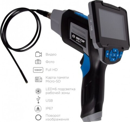 Видеоэндоскоп KING TONY 9TQ11 промышленный, 5,5 мм