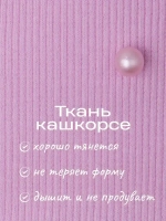 Шапка для девочки осенняя на завязках с бусинами