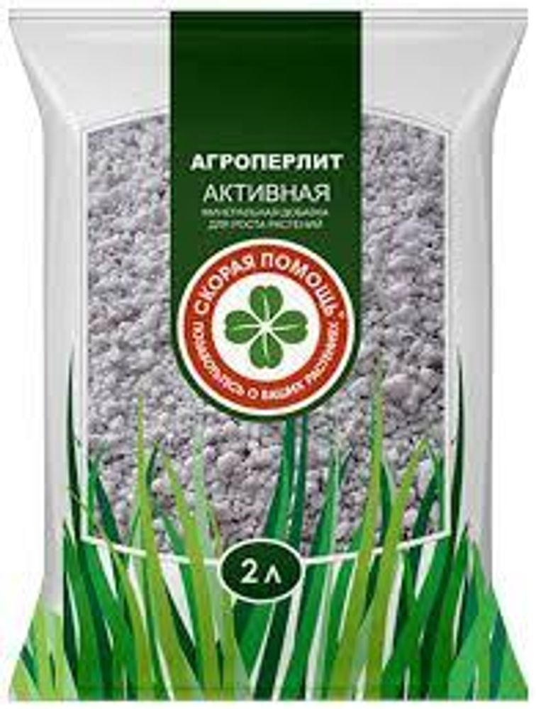 Удобрение Агроперлит 2 л