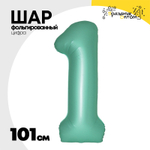 Шар фольгированный Цифра 1 101 см (Бирюзовый)