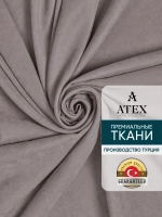 Ткань Канвас для штор интерьера