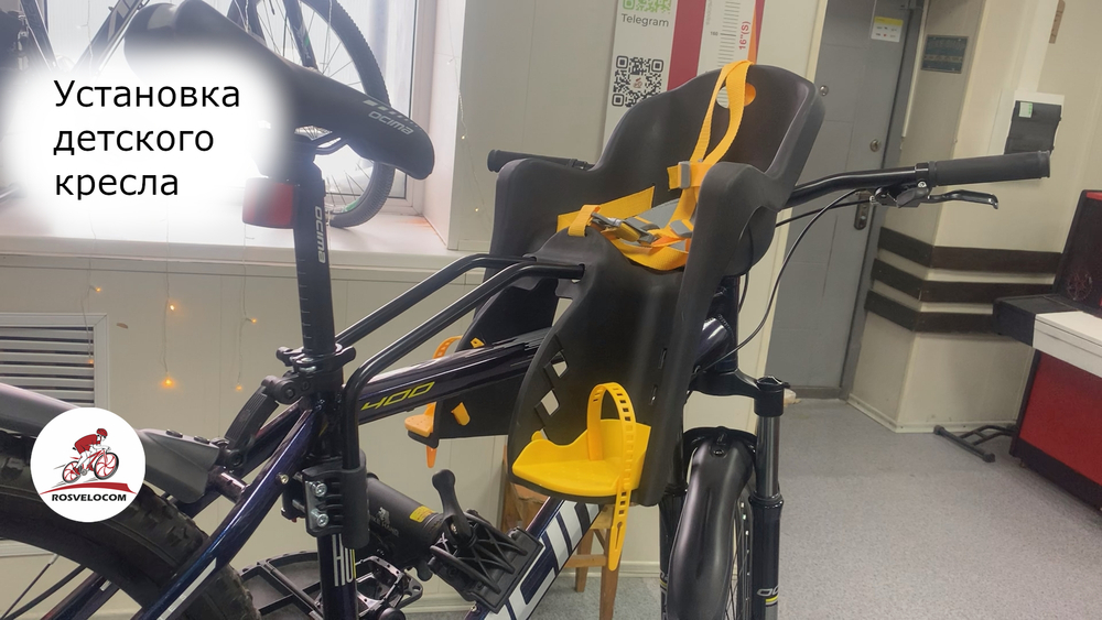 Установка детского сиденья