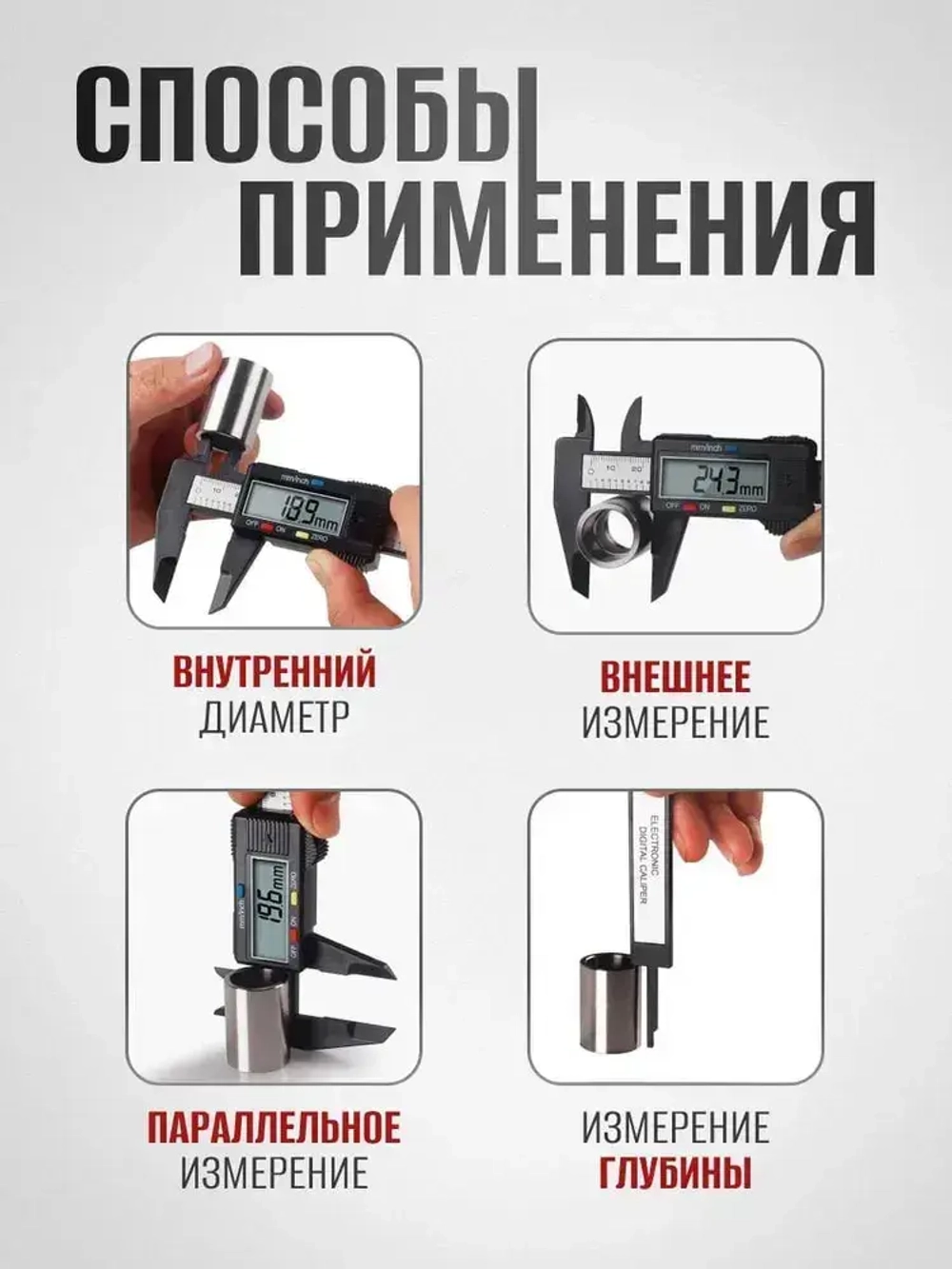 MulinSen Штангенциркуль 150 мм