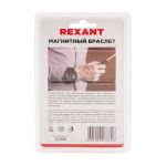 Магнитный браслет 58х20мм REXANT
