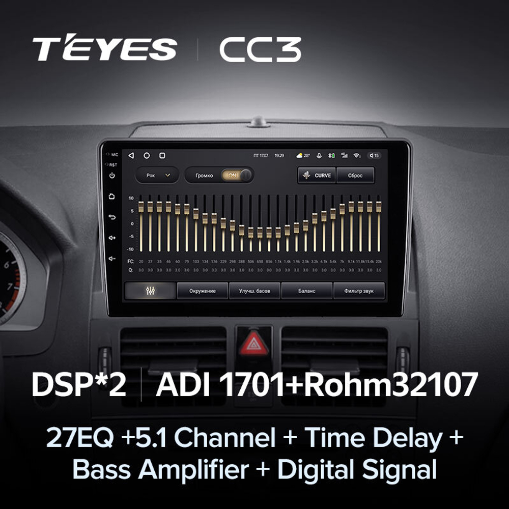 Teyes CC3 9"для Mercedes-Benz С-Class 3 2006-2011