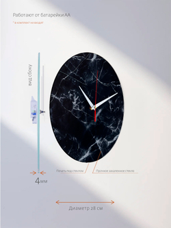 Часы настенные бесшумные из закаленного стекла