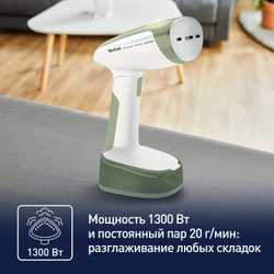 Отпариватель Tefal Access Steam Pocket Lichen DT3053E1