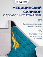 Пояс самонагревающийся «50 массажных аппликаторов с турмалином» (мощный эффект при боли в спине!)