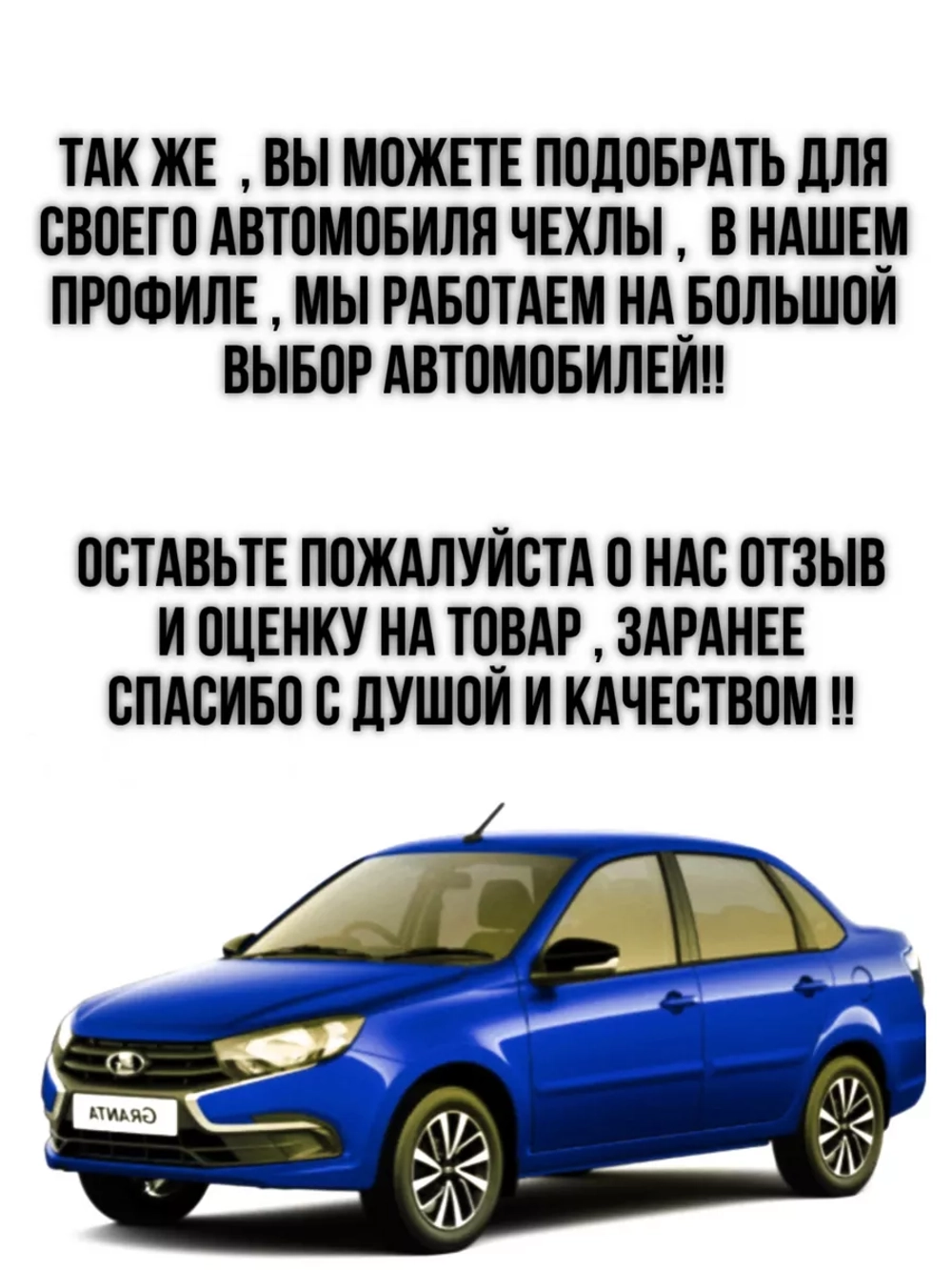 Чехлы на козырьки Лада Гранта, Калина, Датсун (синий Рубин)