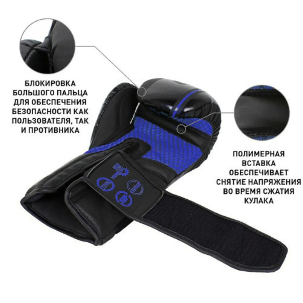 Боксерские перчатки B-Series Черные