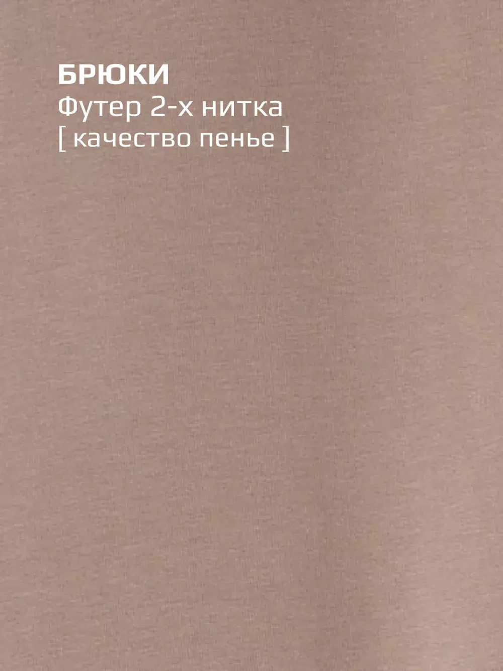 Костюм для мальчика в школу