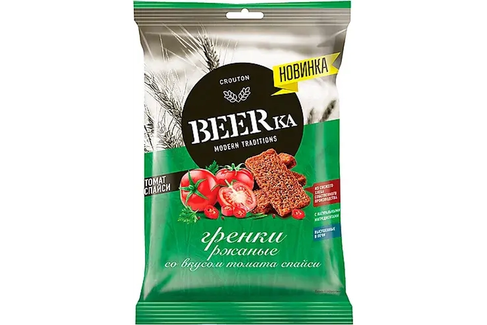 Dvopek BEERKA sa ukusom paradajza