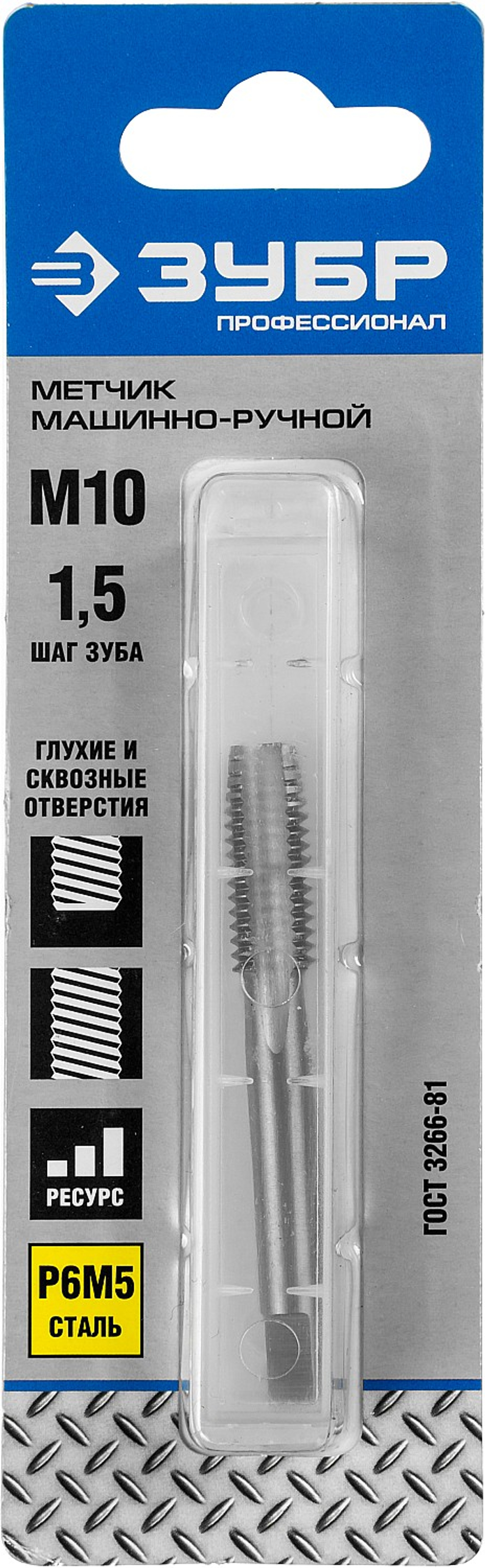 4-28005-10-1.5 Метчик