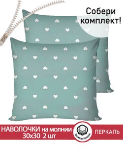 Комплект наволочек 2шт "Николь" Сказка перкаль