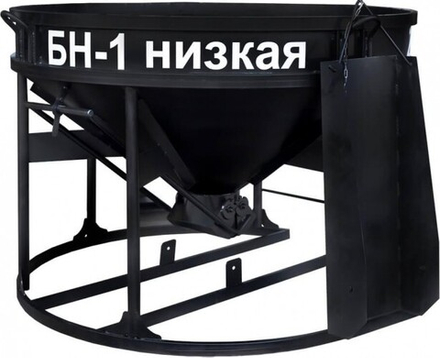 Бадья для бетона Специалист БН-1 (лоток), низкая 989.100.00.000