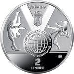 2 гривны Иван Поддубный  2021 Украина