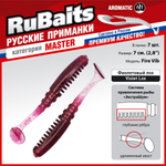 Рыболовные, силиконовые приманки Виброхвост рыбка RuBaits Fire Vib Набор для рыбалки на щуку, на судака, на окуня, на форель На спиннинг джиг микроджиг
