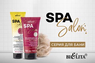 Spa Salon