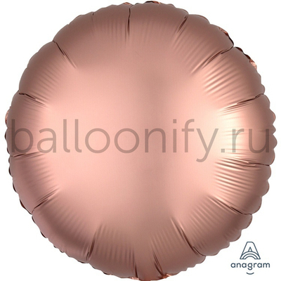 Фольгированная фигура, круг 18"/46СМ Сатин Rose Copper