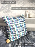 Подушка с наполнителем из кедровой стружки лечебная