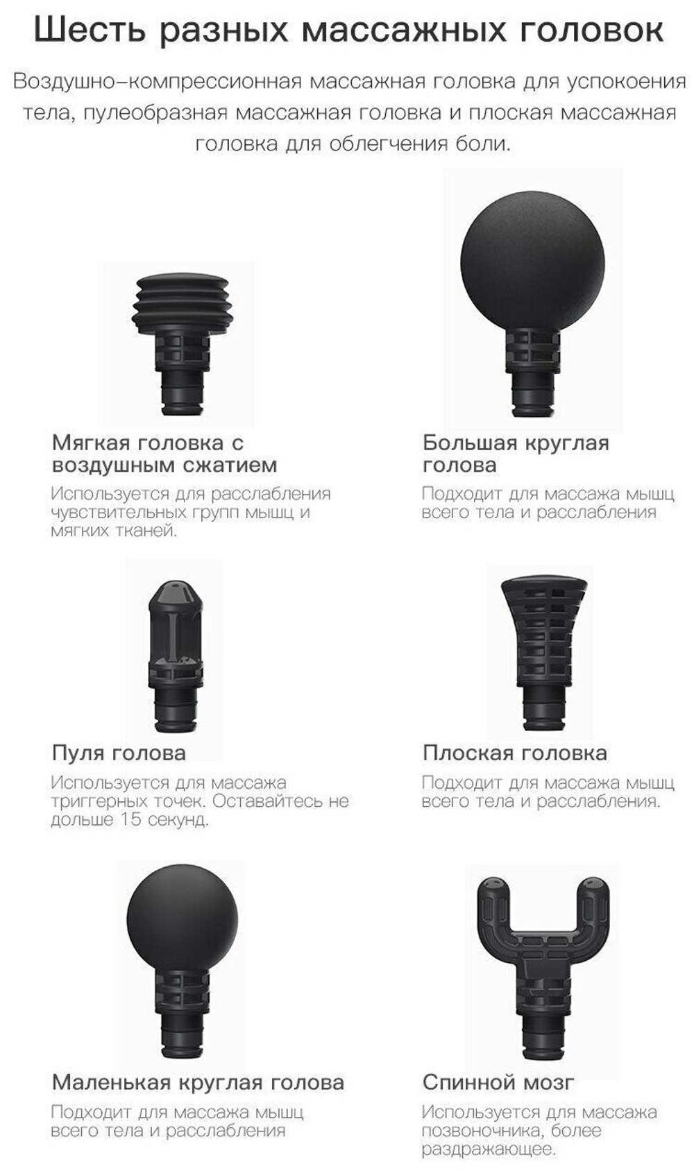 Массажер Booster LightSaber