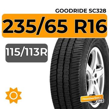 Goodride SC328 235/65 R16C 115/113R