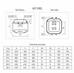 Водонагреватель Thermex H 15 O pro