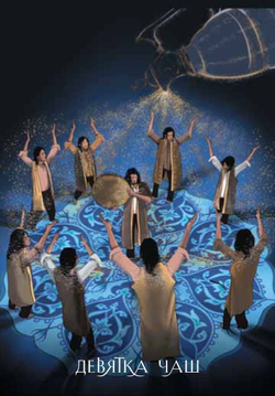 Суфийское Таро