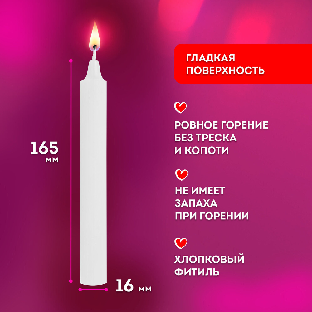 Свечи хозяйственные Standard до 5 часов комплект 6 шт. H=165 мм D=16 мм в пленке LAIMA (20 штук в упаковке)