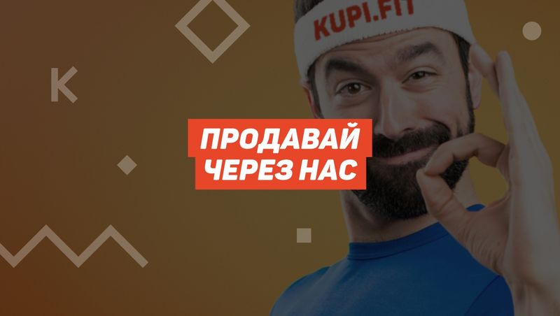 Баннер на главной 5